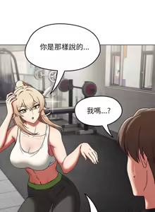 Page 14 of 抢救拳击馆大作战 | 热情拳击馆 | 搶救拳擊館大作戰 | 熱情拳擊館 1-75  END - preview thumbnail