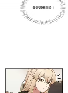 Page 143 of 抢救拳击馆大作战 | 热情拳击馆 | 搶救拳擊館大作戰 | 熱情拳擊館 1-75  END - preview thumbnail