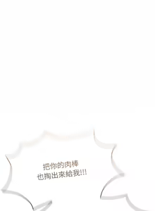 Page 149 of 抢救拳击馆大作战 | 热情拳击馆 | 搶救拳擊館大作戰 | 熱情拳擊館 1-75  END - preview thumbnail