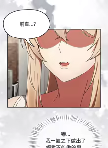 Page 15 of 抢救拳击馆大作战 | 热情拳击馆 | 搶救拳擊館大作戰 | 熱情拳擊館 1-75  END - preview thumbnail