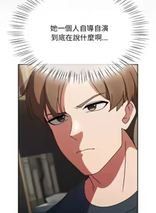 Page 151 of 抢救拳击馆大作战 | 热情拳击馆 | 搶救拳擊館大作戰 | 熱情拳擊館 1-75  END - preview thumbnail