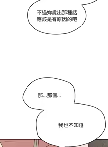 Page 152 of 抢救拳击馆大作战 | 热情拳击馆 | 搶救拳擊館大作戰 | 熱情拳擊館 1-75  END - preview thumbnail