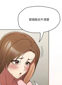 Page 153 of 抢救拳击馆大作战 | 热情拳击馆 | 搶救拳擊館大作戰 | 熱情拳擊館 1-75  END - preview thumbnail