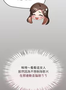 Page 155 of 抢救拳击馆大作战 | 热情拳击馆 | 搶救拳擊館大作戰 | 熱情拳擊館 1-75  END - preview thumbnail