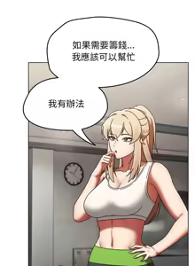 Page 17 of 抢救拳击馆大作战 | 热情拳击馆 | 搶救拳擊館大作戰 | 熱情拳擊館 1-75  END - preview thumbnail