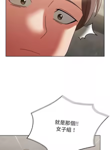 Page 18 of 抢救拳击馆大作战 | 热情拳击馆 | 搶救拳擊館大作戰 | 熱情拳擊館 1-75  END - preview thumbnail