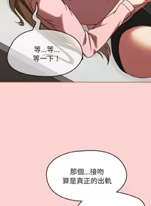 Page 183 of 抢救拳击馆大作战 | 热情拳击馆 | 搶救拳擊館大作戰 | 熱情拳擊館 1-75  END - preview thumbnail