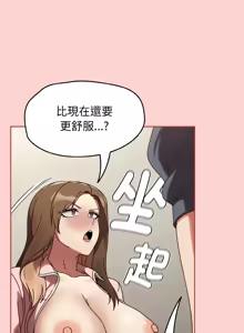 Page 184 of 抢救拳击馆大作战 | 热情拳击馆 | 搶救拳擊館大作戰 | 熱情拳擊館 1-75  END - preview thumbnail