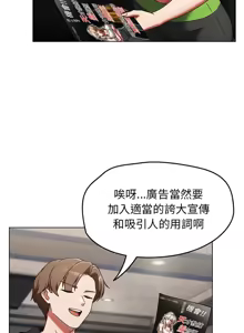Page 19 of 抢救拳击馆大作战 | 热情拳击馆 | 搶救拳擊館大作戰 | 熱情拳擊館 1-75  END - preview thumbnail