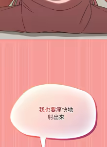Page 192 of 抢救拳击馆大作战 | 热情拳击馆 | 搶救拳擊館大作戰 | 熱情拳擊館 1-75  END - preview thumbnail