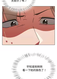 Page 20 of 抢救拳击馆大作战 | 热情拳击馆 | 搶救拳擊館大作戰 | 熱情拳擊館 1-75  END - preview thumbnail