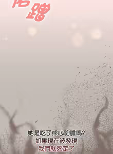 Page 203 of 抢救拳击馆大作战 | 热情拳击馆 | 搶救拳擊館大作戰 | 熱情拳擊館 1-75  END - preview thumbnail