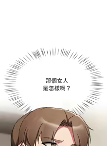 Page 206 of 抢救拳击馆大作战 | 热情拳击馆 | 搶救拳擊館大作戰 | 熱情拳擊館 1-75  END - preview thumbnail