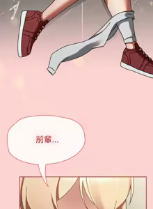 Page 239 of 抢救拳击馆大作战 | 热情拳击馆 | 搶救拳擊館大作戰 | 熱情拳擊館 1-75  END - preview thumbnail