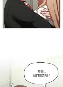Page 240 of 抢救拳击馆大作战 | 热情拳击馆 | 搶救拳擊館大作戰 | 熱情拳擊館 1-75  END - preview thumbnail