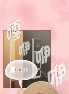 Page 253 of 抢救拳击馆大作战 | 热情拳击馆 | 搶救拳擊館大作戰 | 熱情拳擊館 1-75  END - preview thumbnail