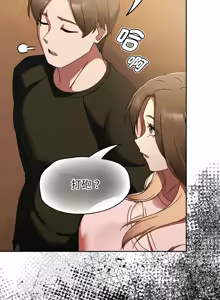 Page 254 of 抢救拳击馆大作战 | 热情拳击馆 | 搶救拳擊館大作戰 | 熱情拳擊館 1-75  END - preview thumbnail
