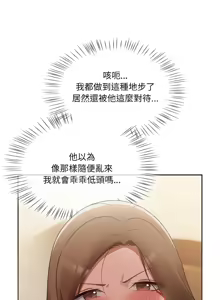 Page 257 of 抢救拳击馆大作战 | 热情拳击馆 | 搶救拳擊館大作戰 | 熱情拳擊館 1-75  END - preview thumbnail