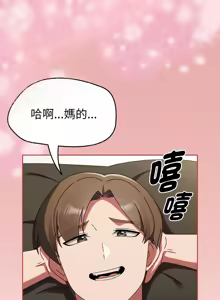 Page 263 of 抢救拳击馆大作战 | 热情拳击馆 | 搶救拳擊館大作戰 | 熱情拳擊館 1-75  END - preview thumbnail