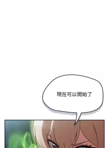 Page 27 of 抢救拳击馆大作战 | 热情拳击馆 | 搶救拳擊館大作戰 | 熱情拳擊館 1-75  END - preview thumbnail