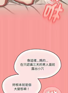 Page 272 of 抢救拳击馆大作战 | 热情拳击馆 | 搶救拳擊館大作戰 | 熱情拳擊館 1-75  END - preview thumbnail