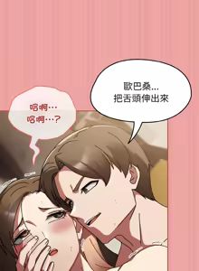 Page 283 of 抢救拳击馆大作战 | 热情拳击馆 | 搶救拳擊館大作戰 | 熱情拳擊館 1-75  END - preview thumbnail
