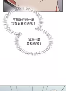 Page 30 of 抢救拳击馆大作战 | 热情拳击馆 | 搶救拳擊館大作戰 | 熱情拳擊館 1-75  END - preview thumbnail