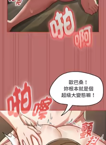 Page 302 of 抢救拳击馆大作战 | 热情拳击馆 | 搶救拳擊館大作戰 | 熱情拳擊館 1-75  END - preview thumbnail