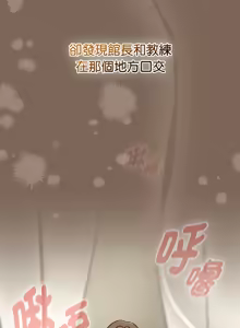 Page 307 of 抢救拳击馆大作战 | 热情拳击馆 | 搶救拳擊館大作戰 | 熱情拳擊館 1-75  END - preview thumbnail