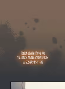 Page 308 of 抢救拳击馆大作战 | 热情拳击馆 | 搶救拳擊館大作戰 | 熱情拳擊館 1-75  END - preview thumbnail