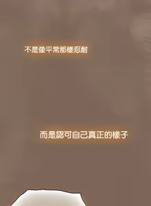 Page 309 of 抢救拳击馆大作战 | 热情拳击馆 | 搶救拳擊館大作戰 | 熱情拳擊館 1-75  END - preview thumbnail