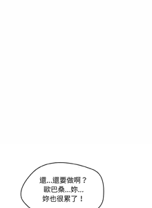 Page 310 of 抢救拳击馆大作战 | 热情拳击馆 | 搶救拳擊館大作戰 | 熱情拳擊館 1-75  END - preview thumbnail