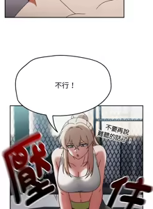 Page 31 of 抢救拳击馆大作战 | 热情拳击馆 | 搶救拳擊館大作戰 | 熱情拳擊館 1-75  END - preview thumbnail