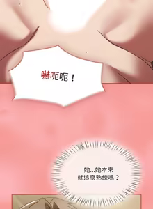 Page 315 of 抢救拳击馆大作战 | 热情拳击馆 | 搶救拳擊館大作戰 | 熱情拳擊館 1-75  END - preview thumbnail