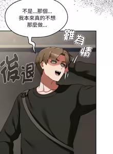 Page 322 of 抢救拳击馆大作战 | 热情拳击馆 | 搶救拳擊館大作戰 | 熱情拳擊館 1-75  END - preview thumbnail