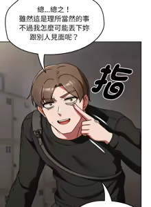 Page 323 of 抢救拳击馆大作战 | 热情拳击馆 | 搶救拳擊館大作戰 | 熱情拳擊館 1-75  END - preview thumbnail