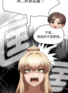 Page 335 of 抢救拳击馆大作战 | 热情拳击馆 | 搶救拳擊館大作戰 | 熱情拳擊館 1-75  END - preview thumbnail