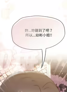 Page 338 of 抢救拳击馆大作战 | 热情拳击馆 | 搶救拳擊館大作戰 | 熱情拳擊館 1-75  END - preview thumbnail
