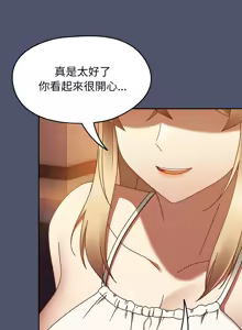 Page 347 of 抢救拳击馆大作战 | 热情拳击馆 | 搶救拳擊館大作戰 | 熱情拳擊館 1-75  END - preview thumbnail