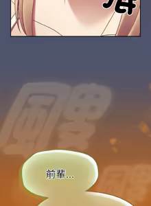 Page 348 of 抢救拳击馆大作战 | 热情拳击馆 | 搶救拳擊館大作戰 | 熱情拳擊館 1-75  END - preview thumbnail