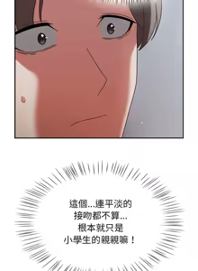 Page 35 of 抢救拳击馆大作战 | 热情拳击馆 | 搶救拳擊館大作戰 | 熱情拳擊館 1-75  END - preview thumbnail