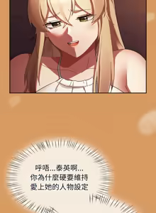 Page 353 of 抢救拳击馆大作战 | 热情拳击馆 | 搶救拳擊館大作戰 | 熱情拳擊館 1-75  END - preview thumbnail