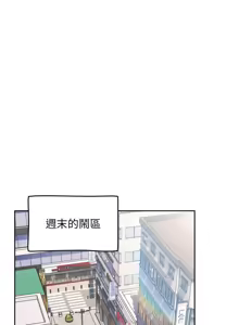 Page 354 of 抢救拳击馆大作战 | 热情拳击馆 | 搶救拳擊館大作戰 | 熱情拳擊館 1-75  END - preview thumbnail