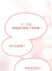 Page 357 of 抢救拳击馆大作战 | 热情拳击馆 | 搶救拳擊館大作戰 | 熱情拳擊館 1-75  END - preview thumbnail