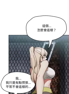 Page 36 of 抢救拳击馆大作战 | 热情拳击馆 | 搶救拳擊館大作戰 | 熱情拳擊館 1-75  END - preview thumbnail