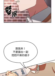 Page 361 of 抢救拳击馆大作战 | 热情拳击馆 | 搶救拳擊館大作戰 | 熱情拳擊館 1-75  END - preview thumbnail