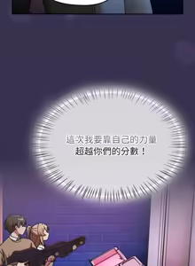 Page 373 of 抢救拳击馆大作战 | 热情拳击馆 | 搶救拳擊館大作戰 | 熱情拳擊館 1-75  END - preview thumbnail