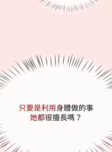 Page 386 of 抢救拳击馆大作战 | 热情拳击馆 | 搶救拳擊館大作戰 | 熱情拳擊館 1-75  END - preview thumbnail