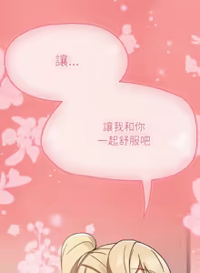 Page 393 of 抢救拳击馆大作战 | 热情拳击馆 | 搶救拳擊館大作戰 | 熱情拳擊館 1-75  END - preview thumbnail