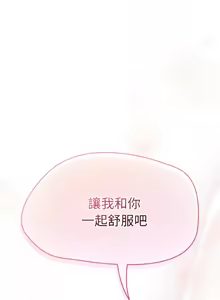 Page 394 of 抢救拳击馆大作战 | 热情拳击馆 | 搶救拳擊館大作戰 | 熱情拳擊館 1-75  END - preview thumbnail